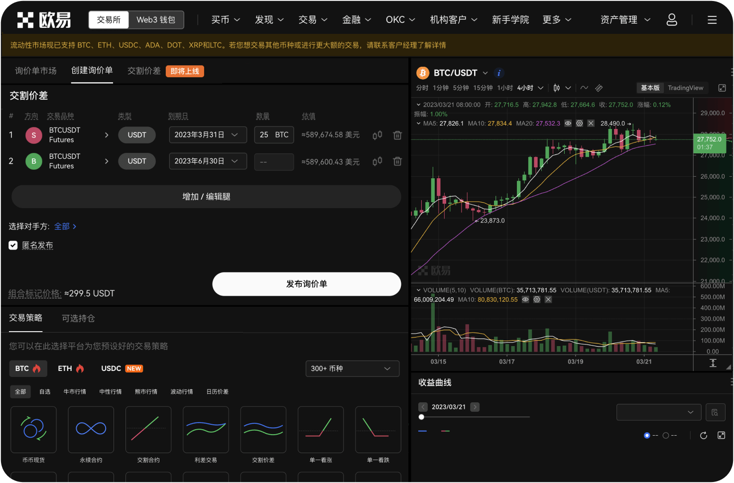官网的社区论坛在哪里